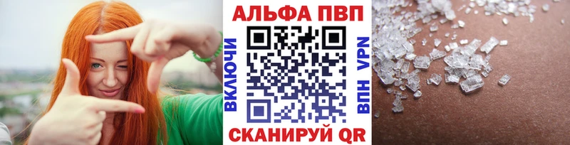 А ПВП VHQ  Армавир 