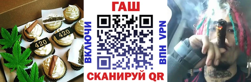 Canna-Cookies марихуана  что такое   Армавир 