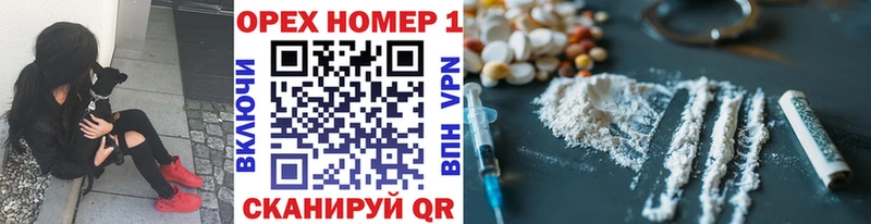 Кокаин VHQ  Армавир 
