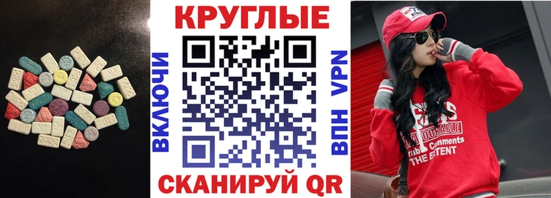 ЭКСТАЗИ TESLA где найти наркотики Армавир