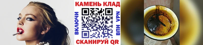 Гашиш 40% ТГК  KRAKEN как зайти  Армавир 