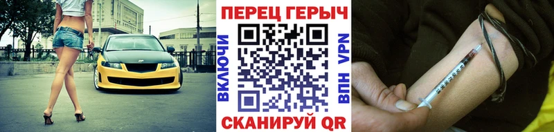 Героин Heroin  Армавир 