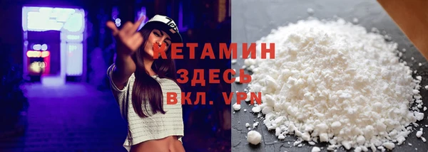 синтетический гашиш Богородицк