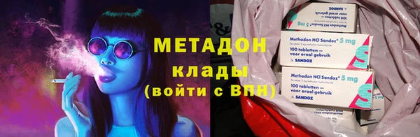 бутират Богородск
