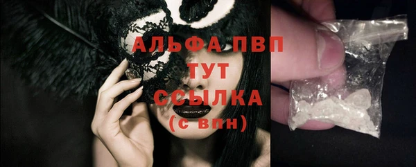 прущие крисы Богданович