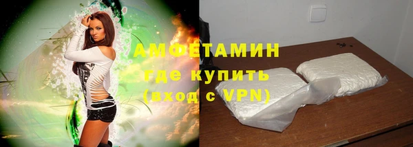 бутират Богородск