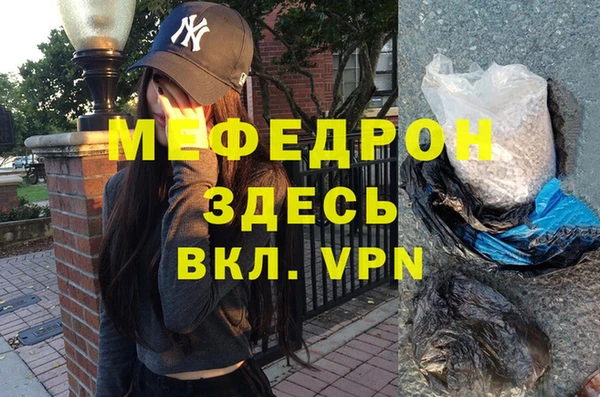 бутират Богородск