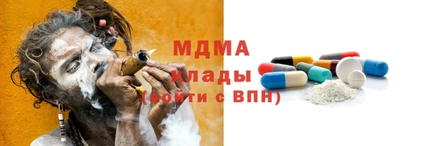 синтетический гашиш Богородицк