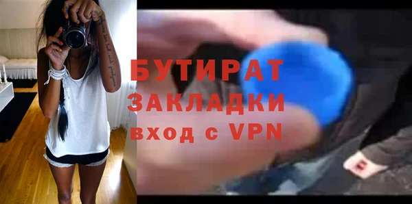 прущие крисы Богданович