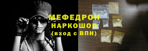бутират Богородск