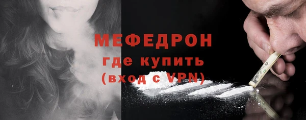 синтетический гашиш Богородицк