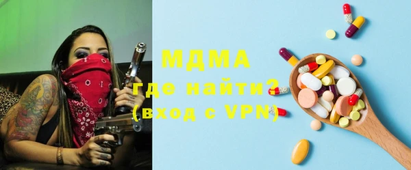 прущие крисы Богданович