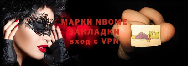 синтетический гашиш Богородицк