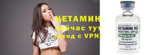 синтетический гашиш Богородицк