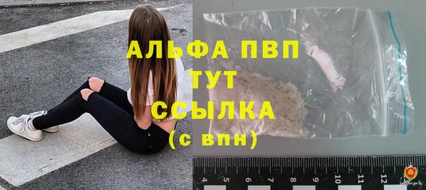 бутират Богородск