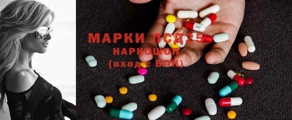 синтетический гашиш Богородицк