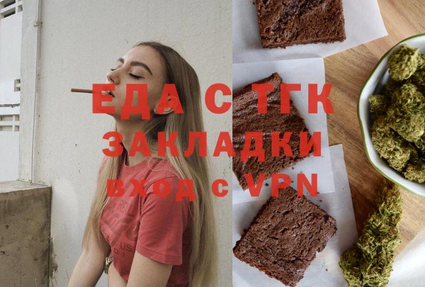 прущие крисы Богданович