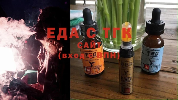 синтетический гашиш Богородицк