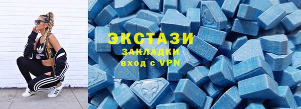 бутират Богородск