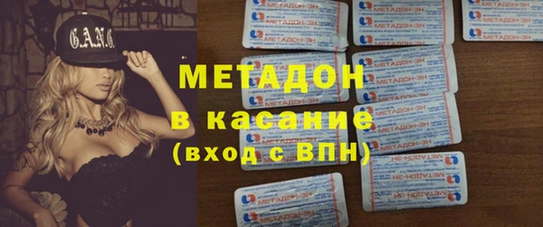 синтетический гашиш Богородицк