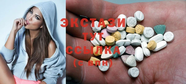 бутират Богородск