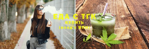 синтетический гашиш Богородицк