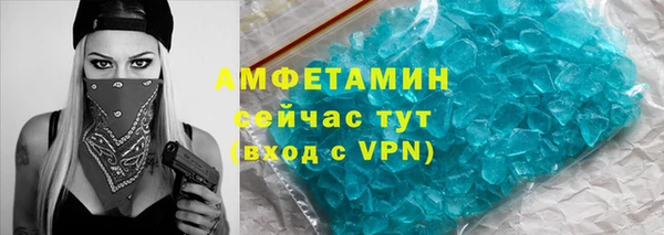 синтетический гашиш Богородицк