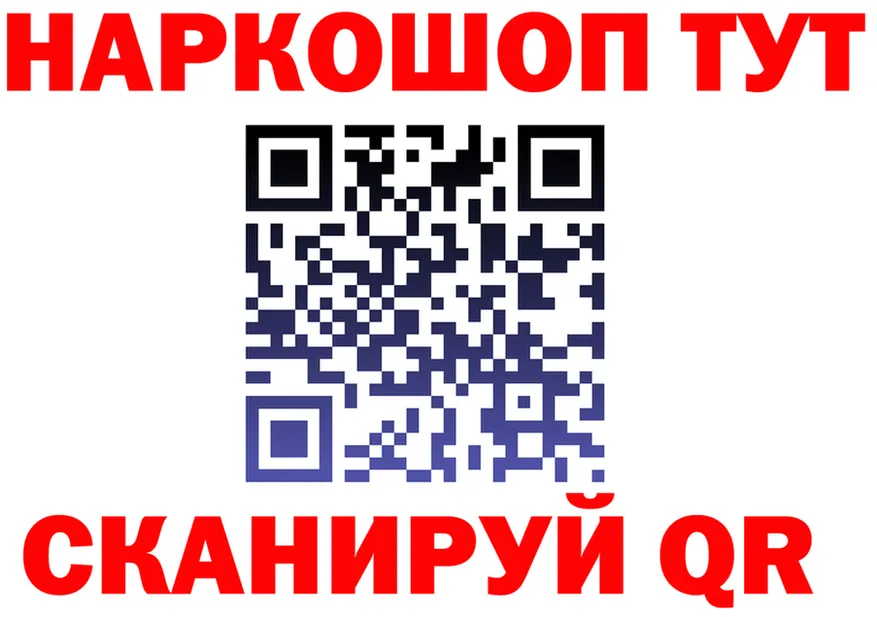 Cannafood конопля зеркало площадка МЕГА Армавир