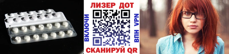 Лсд 25 экстази кислота  МЕГА маркетплейс  Армавир  купить наркотики сайты 