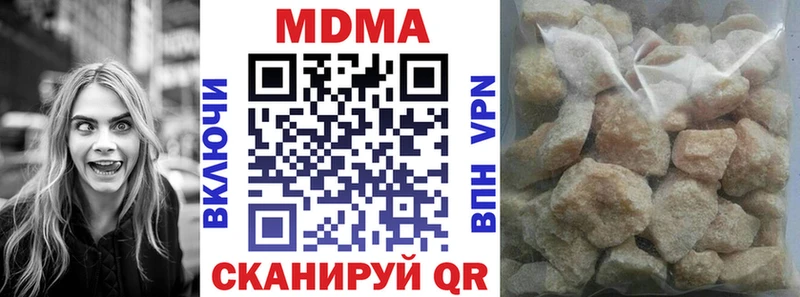MDMA молли купить наркоту гидра Армавир