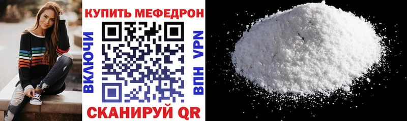 гидра онион  Армавир  МЯУ-МЯУ 4 MMC 