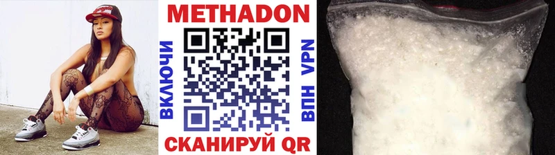 omg сайт  хочу наркоту  Армавир  МЕТАДОН белоснежный 