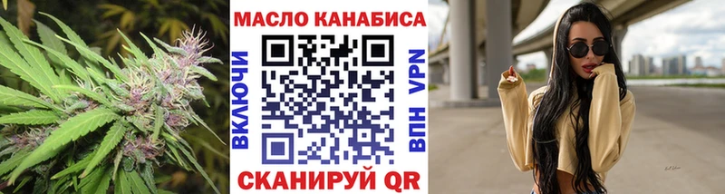 ТГК жижа  Армавир 