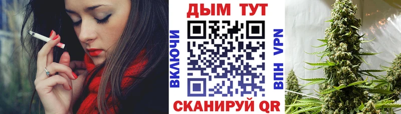 Канабис планчик  Армавир 